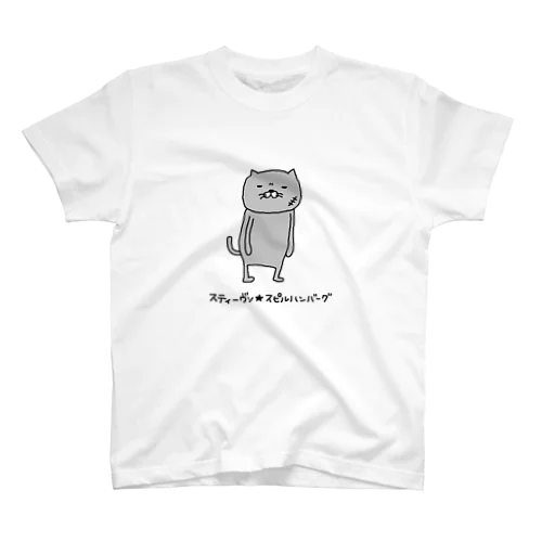 猫親分 スタンダードTシャツ