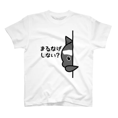 警戒中 #シャチくん  Regular Fit T-Shirt