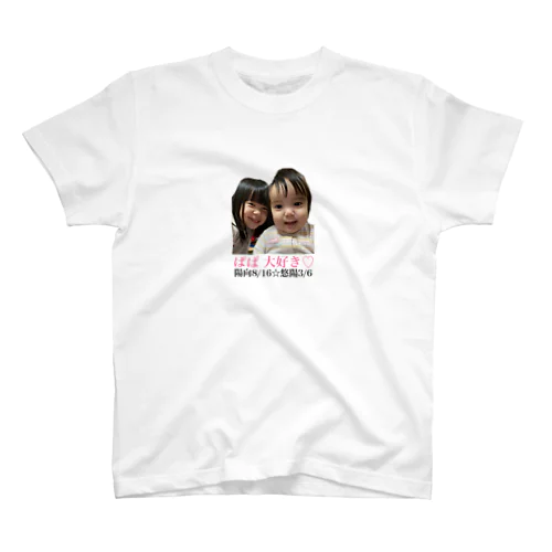 我が子 Regular Fit T-Shirt