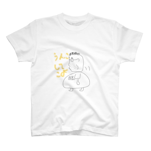 やる気のない店長3 Regular Fit T-Shirt