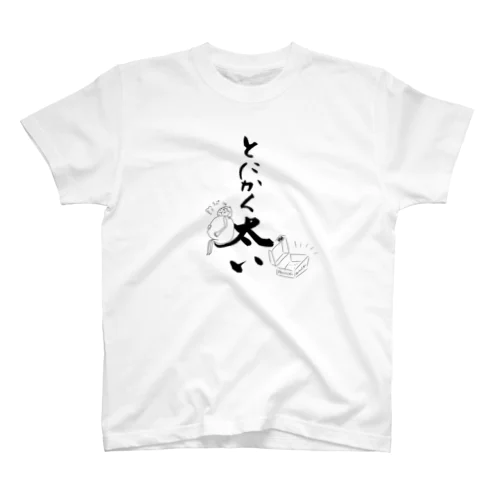 WM(絶対人気 スタンダードTシャツ