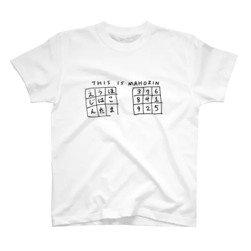 THIS IS MAHOUZIN Regular Fit T-Shirt