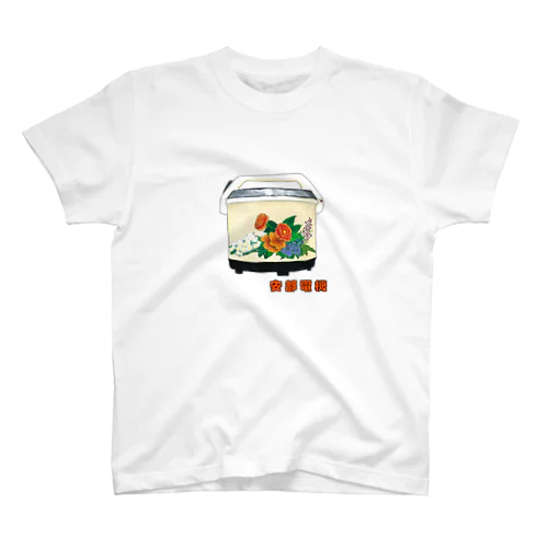 安都印の炊飯ジャー スタンダードTシャツ