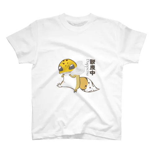 レオパ脱皮中 Regular Fit T-Shirt