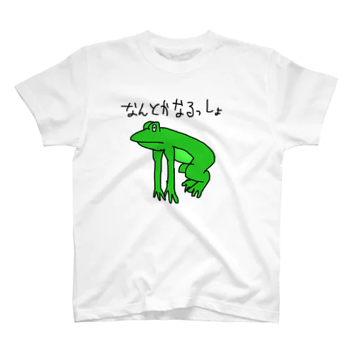 かわいいピョン太郎之助Tシャツ スタンダードTシャツ