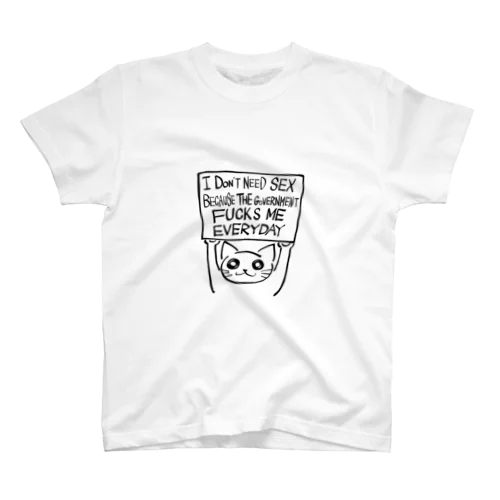 I don't need sex because government fucks me everyday Tシャツ 티셔츠