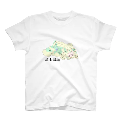 埼玉県民 スタンダードTシャツ