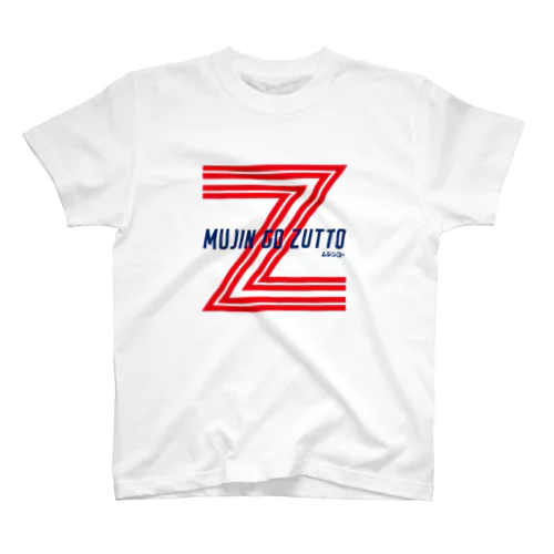 ムジンゴーZ その2 山梨 スタンダードTシャツ