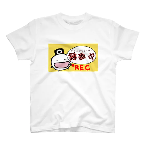 ドライブレコーダー録画中なねこです スタンダードTシャツ