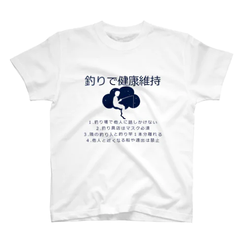 健康維持 Regular Fit T-Shirt