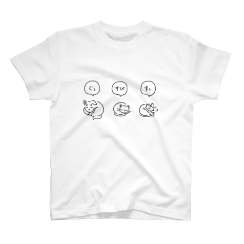 sleepy Regular Fit T-Shirt