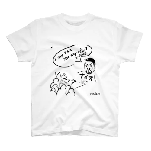 i say nice you say panic Tシャツ スタンダードTシャツ