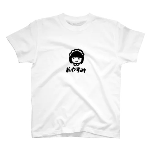 おやすみメイドさん 白 スタンダードTシャツ