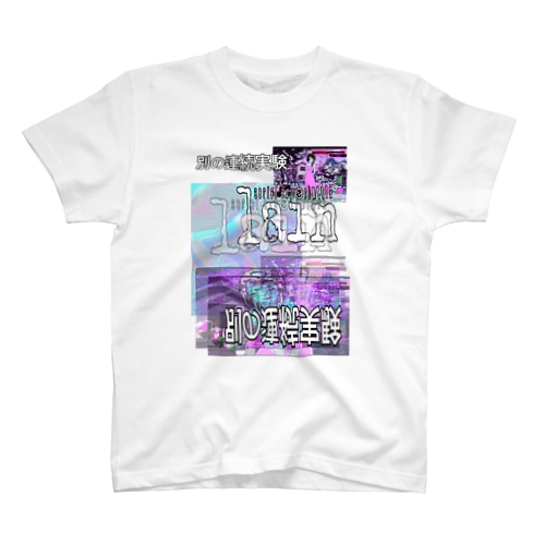 lain2 Regular Fit T-Shirt