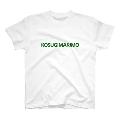 シンプルKosugimarimo スタンダードTシャツ