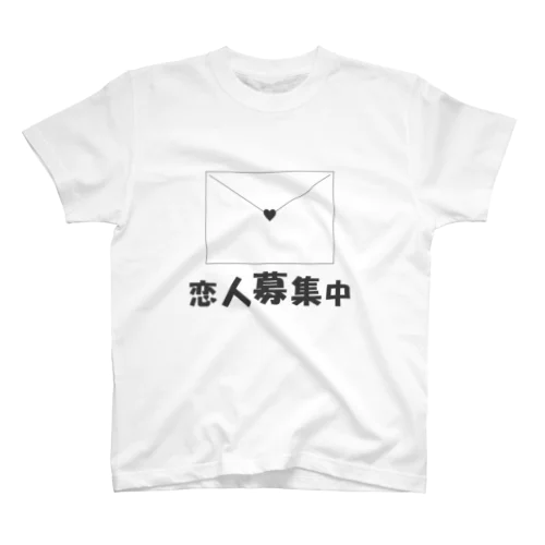 恋人募集中　＃もじシャツ屋　＃文字 Regular Fit T-Shirt