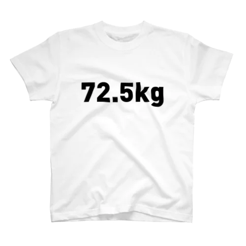 72.5kg スタンダードTシャツ