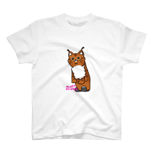 ゆーらしあおおやまねこ Regular Fit T-Shirt