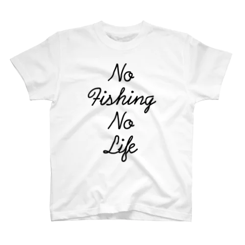 No Fishing No Life スタンダードTシャツ