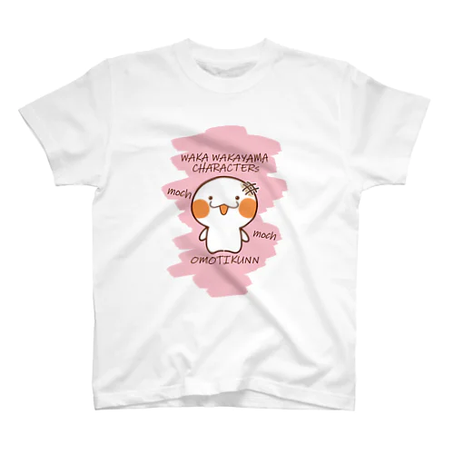 おもち君 スタンダードTシャツ