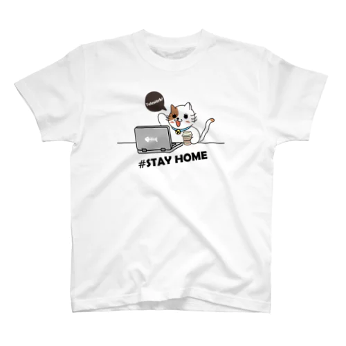 stayhomeにゃんこ スタンダードTシャツ