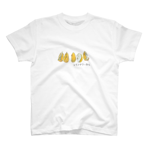 レモンサワー作ろTシャツ Regular Fit T-Shirt