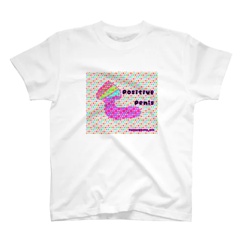 ポジティブペニス【限定5】 スタンダードTシャツ