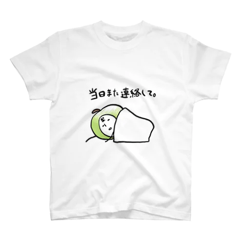 梨くん スタンダードTシャツ