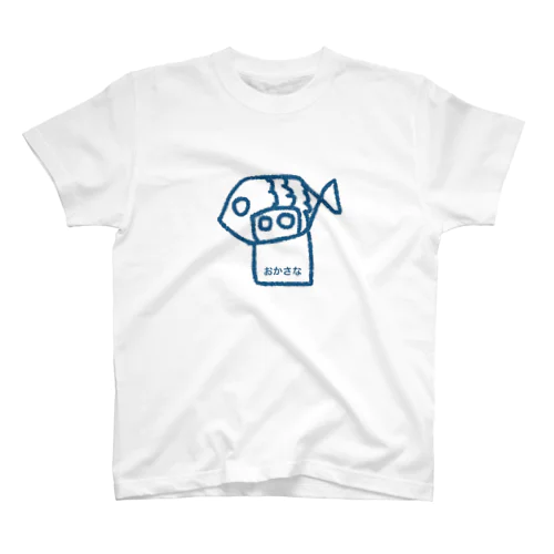 あの子ちゃん　おさかな役 スタンダードTシャツ