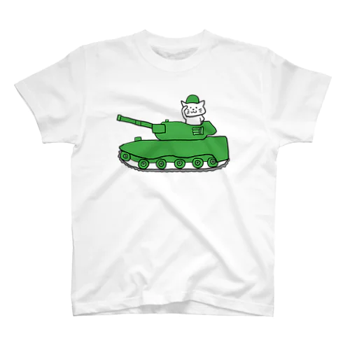 しろねこ　戦車 スタンダードTシャツ