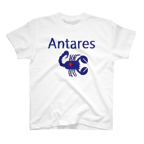アンタレス　さそり座　星座　さそり Regular Fit T-Shirt