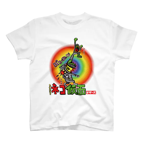 たたかえ！ネコ仮面 スタンダードTシャツ