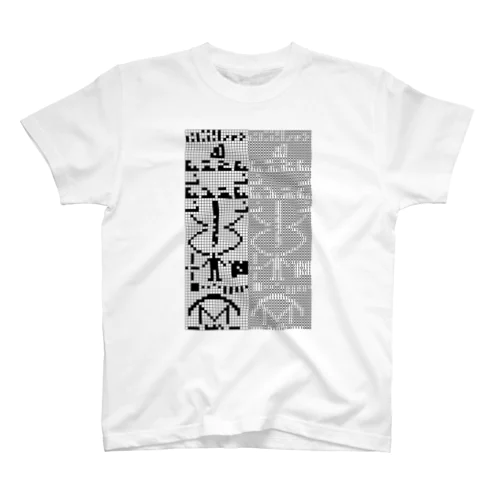 Arecibo_Message Regular Fit T-Shirt