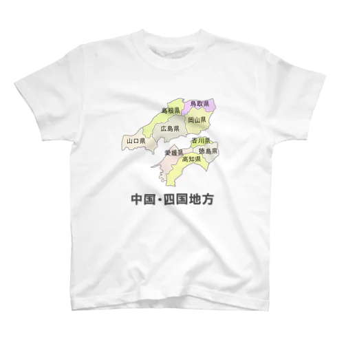 日本地図　中国・四国地方 スタンダードTシャツ