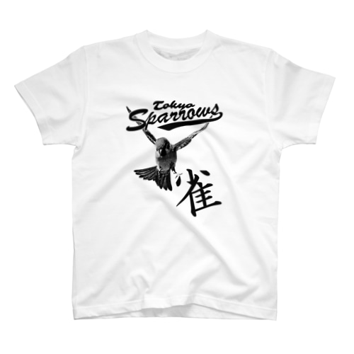 東京すずめ（雀Tシャツ） Regular Fit T-Shirt