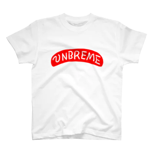 UNBREME スタンダードTシャツ