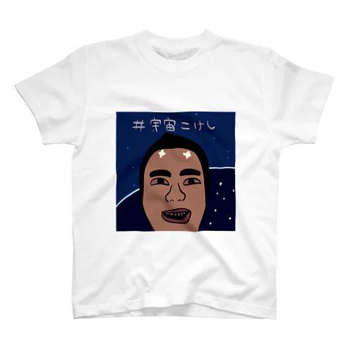 #宇宙こけし Regular Fit T-Shirt