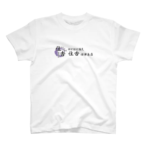 横ロゴ Regular Fit T-Shirt