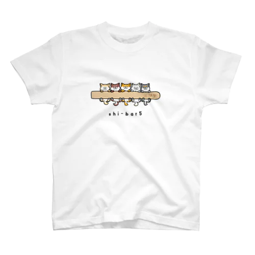 shi-bar5（カラー・あたりver.） スタンダードTシャツ