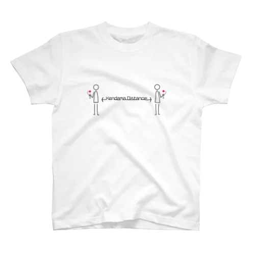 Kendama Distance -ぶつかるよ- Regular Fit T-Shirt