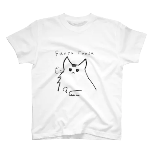 フンスフンスするにゃんこ スタンダードTシャツ