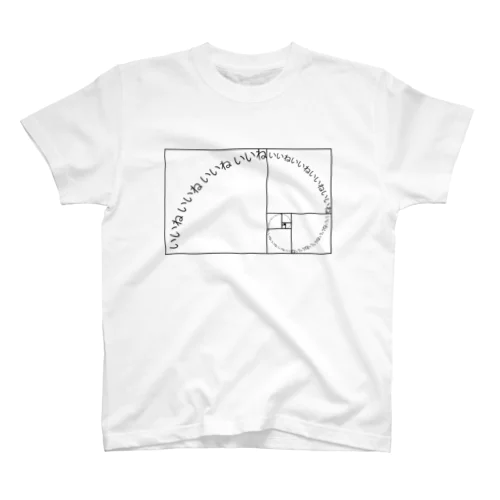 ファボナッチ数列 Regular Fit T-Shirt