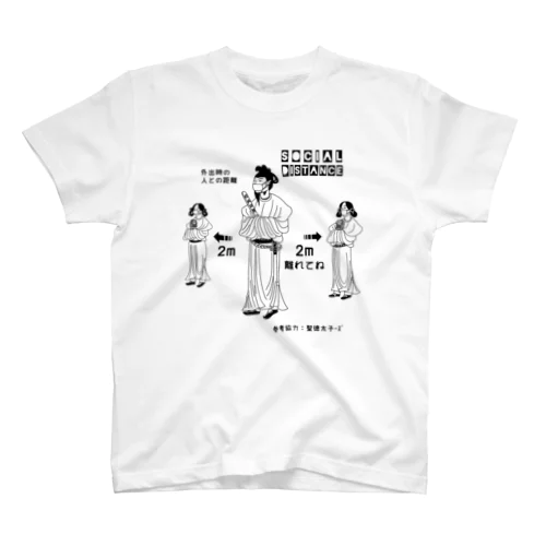 聖徳太子 ｰｽﾞ ソーシャルディスタンス Regular Fit T-Shirt