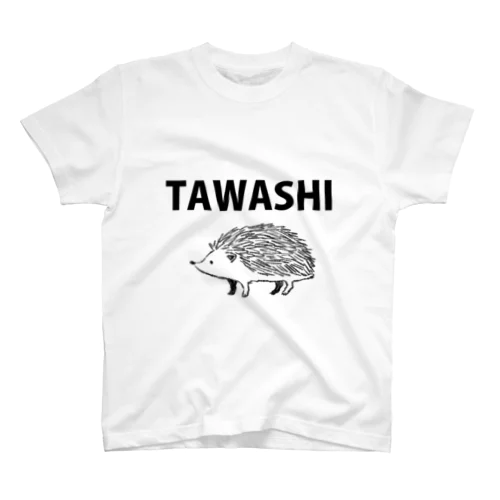 TAWASHI (ハリネズミ) スタンダードTシャツ