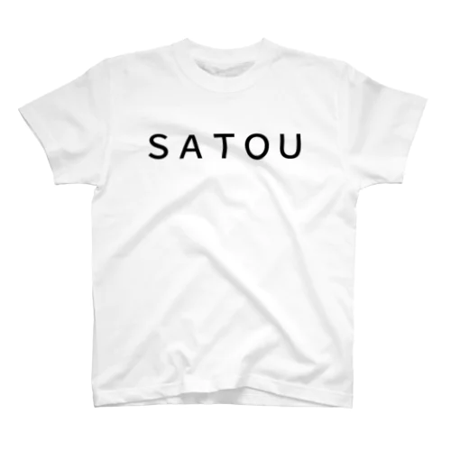 My name is Satou. Regular Fit T-Shirt