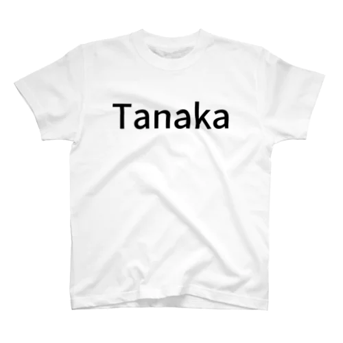 My name is Tanaka. スタンダードTシャツ
