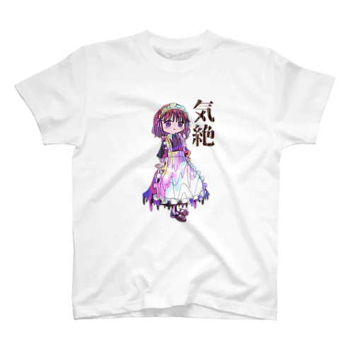 メイドちゃんカラーアパレル（ワヲ゛ンケ） Regular Fit T-Shirt