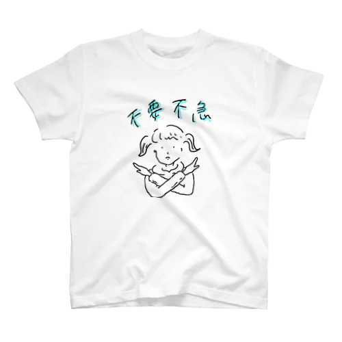 ふよふきゅTシャツ Regular Fit T-Shirt