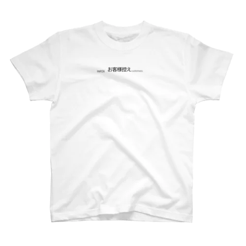 レシートデザイン Regular Fit T-Shirt