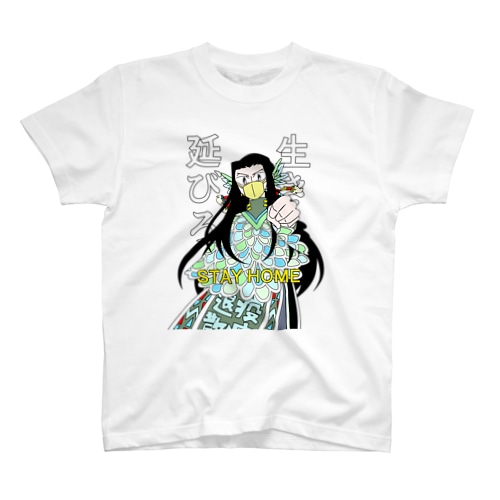 アマビエセーラさん背景透過版服色々 Regular Fit T-Shirt